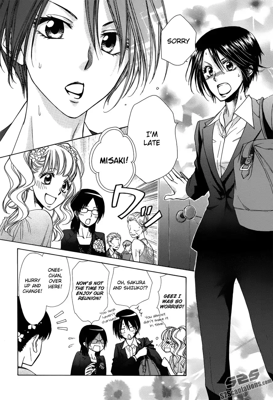 Kaichou Wa Maid-sama! Chapter 85 28